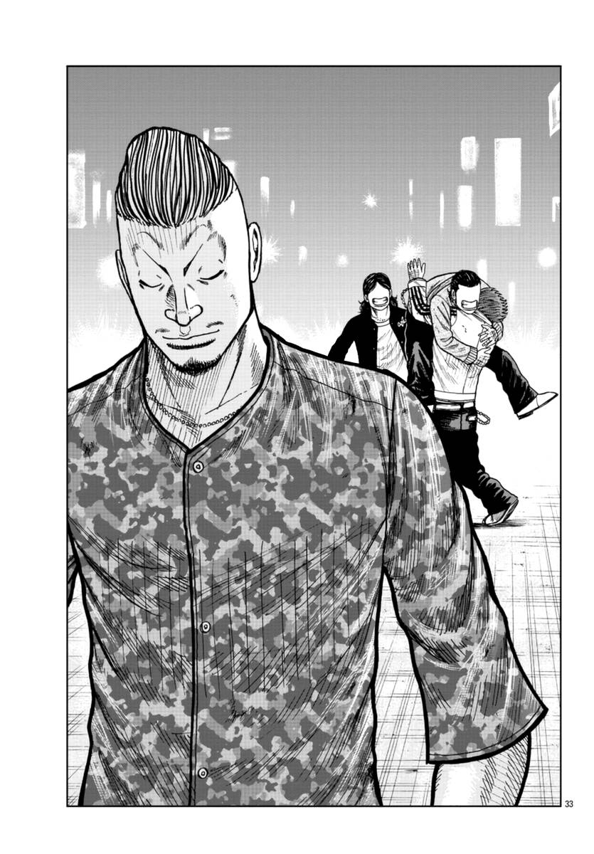 Page 34 of Chapter 23