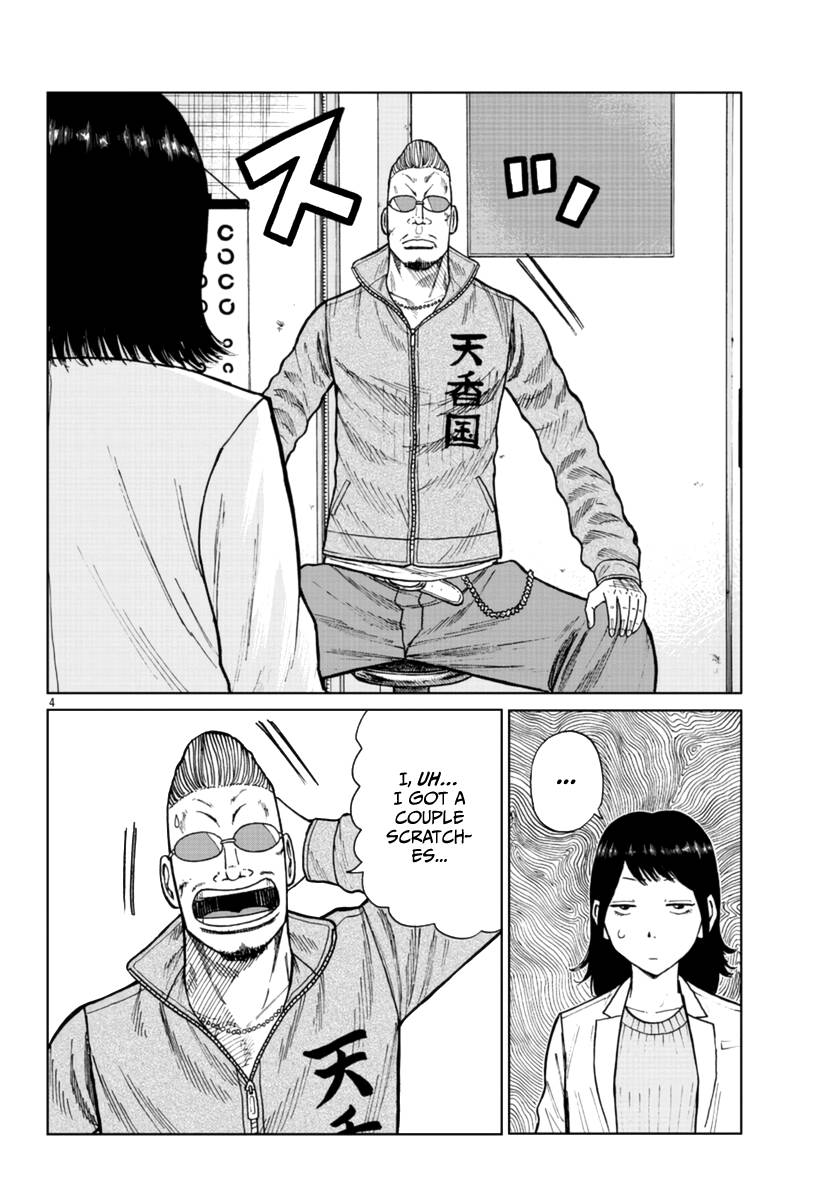 Page 5 of Chapter 24