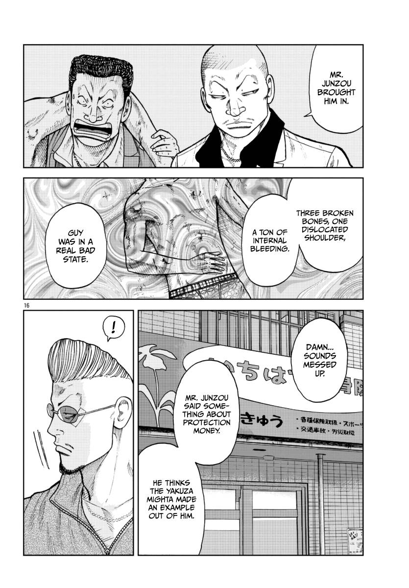 Page 17 of Chapter 24