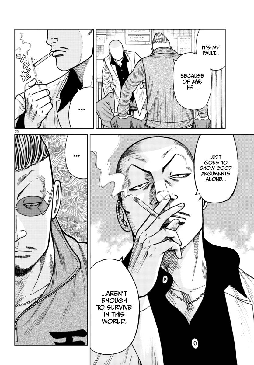 Page 21 of Chapter 24