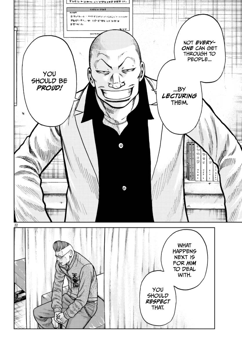 Page 23 of Chapter 24