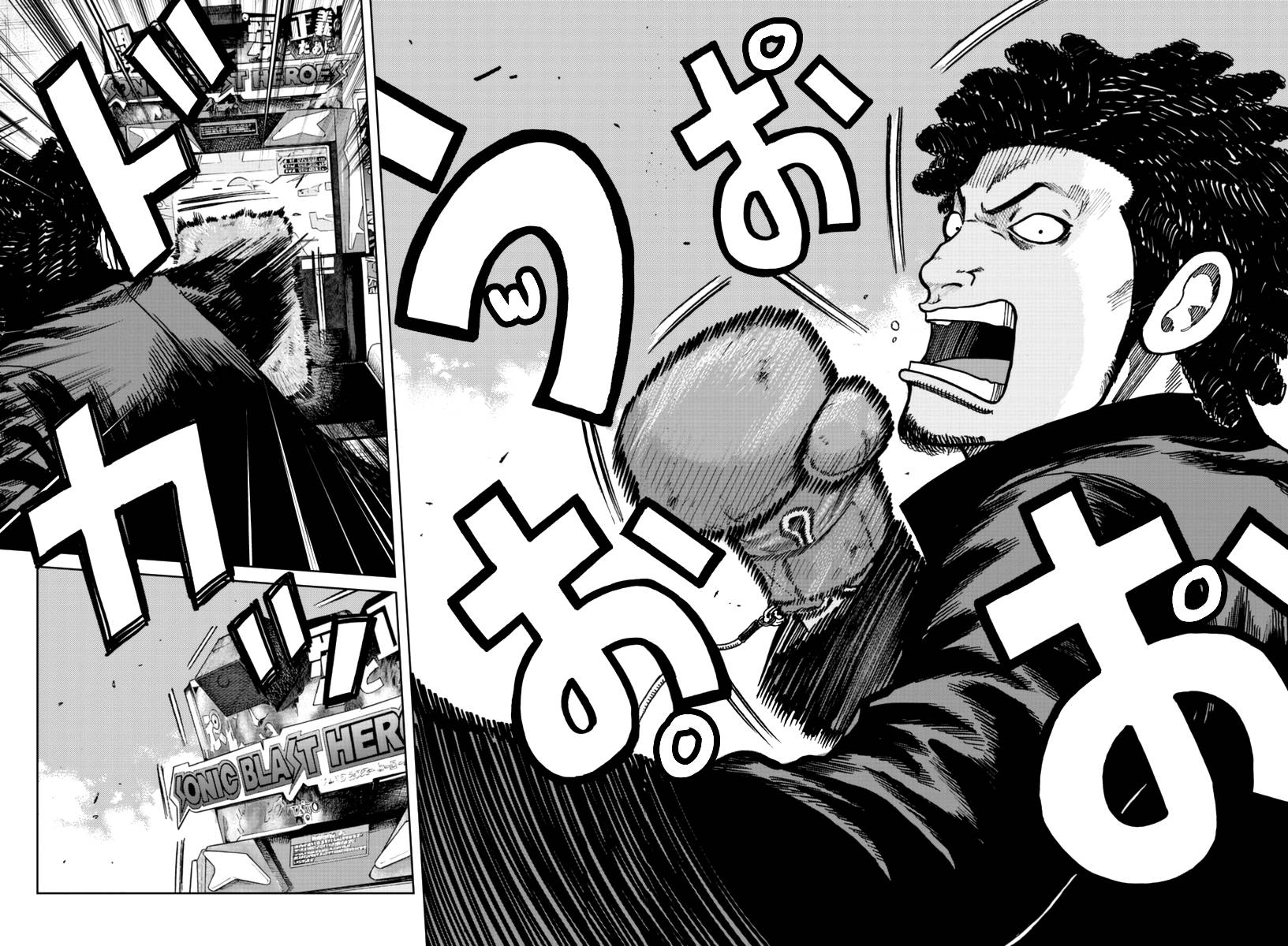 Page 25 of Chapter 24