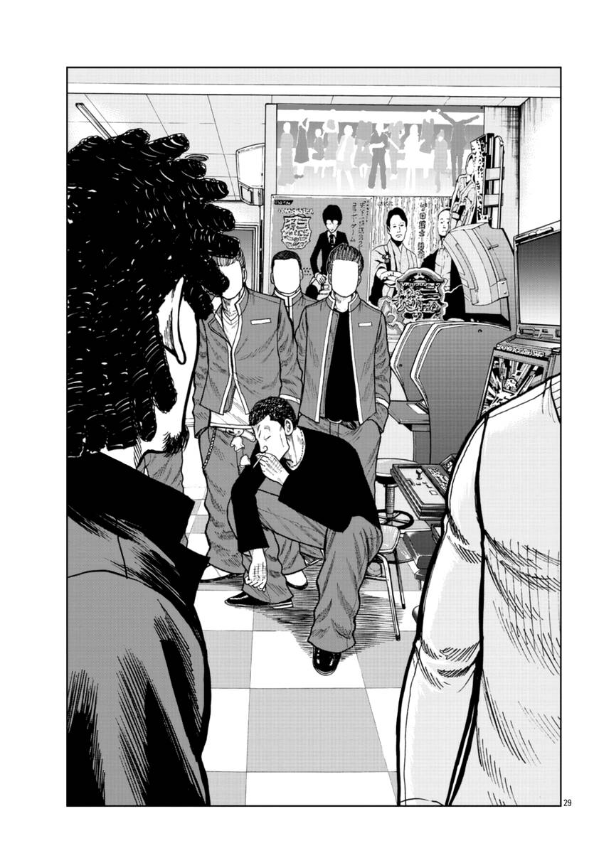 Page 29 of Chapter 24