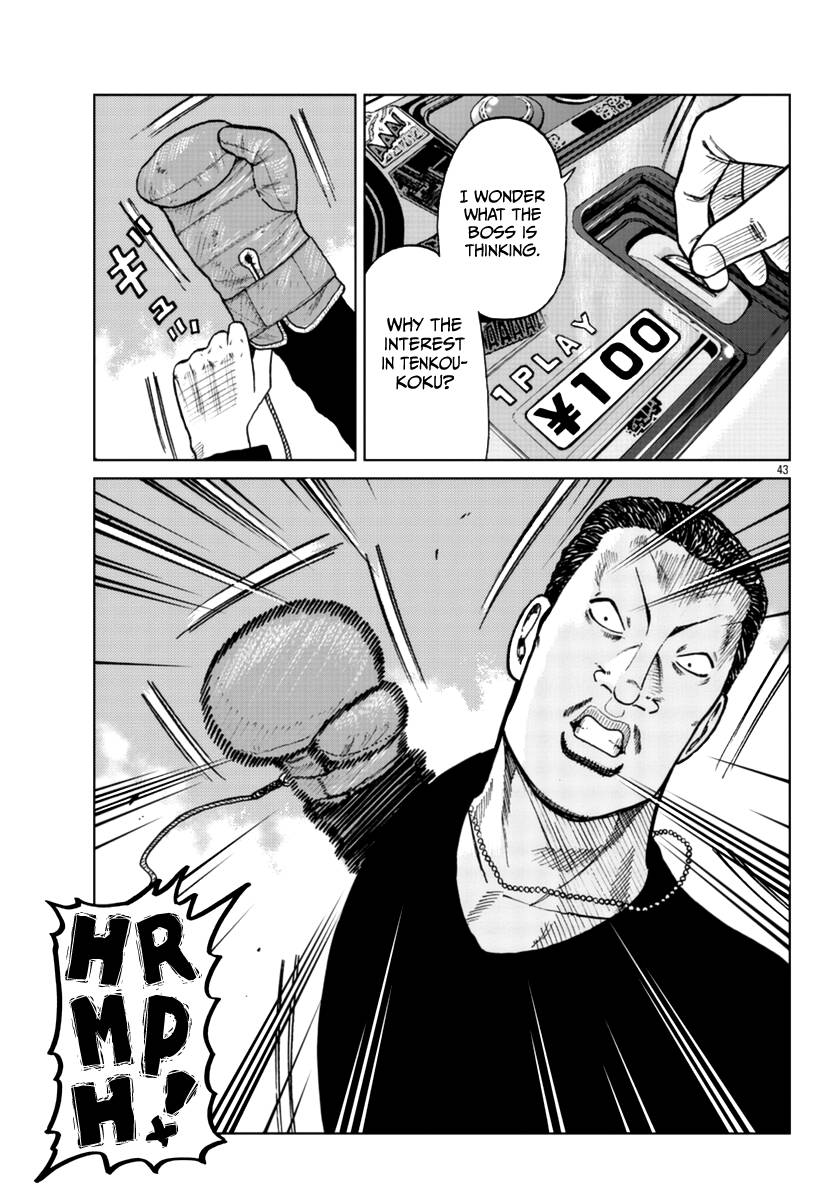 Page 42 of Chapter 24
