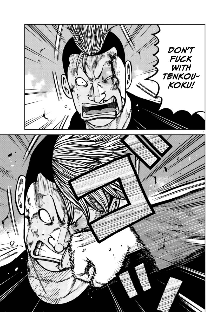 Page 3 of Chapter 25