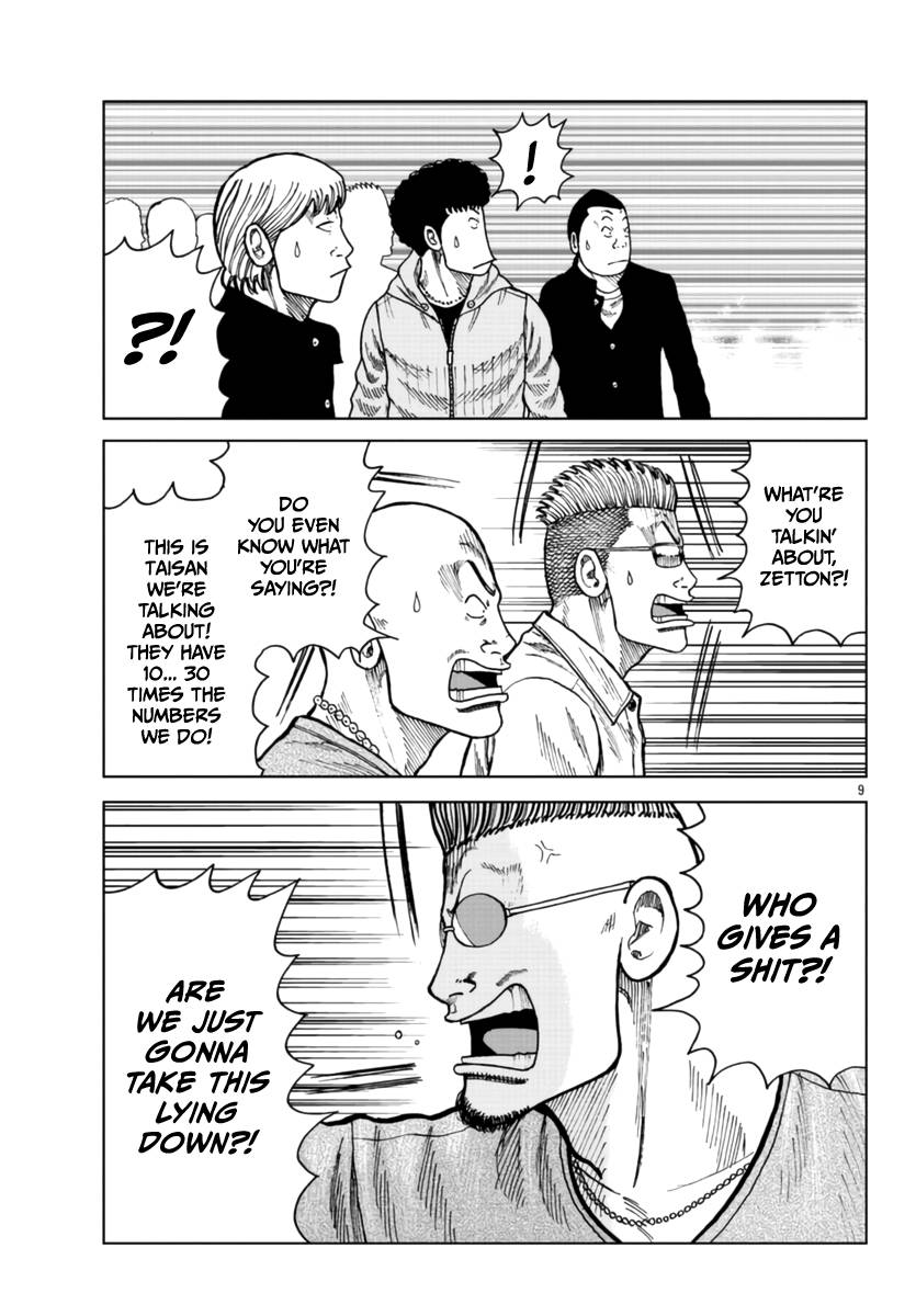 Page 11 of Chapter 25