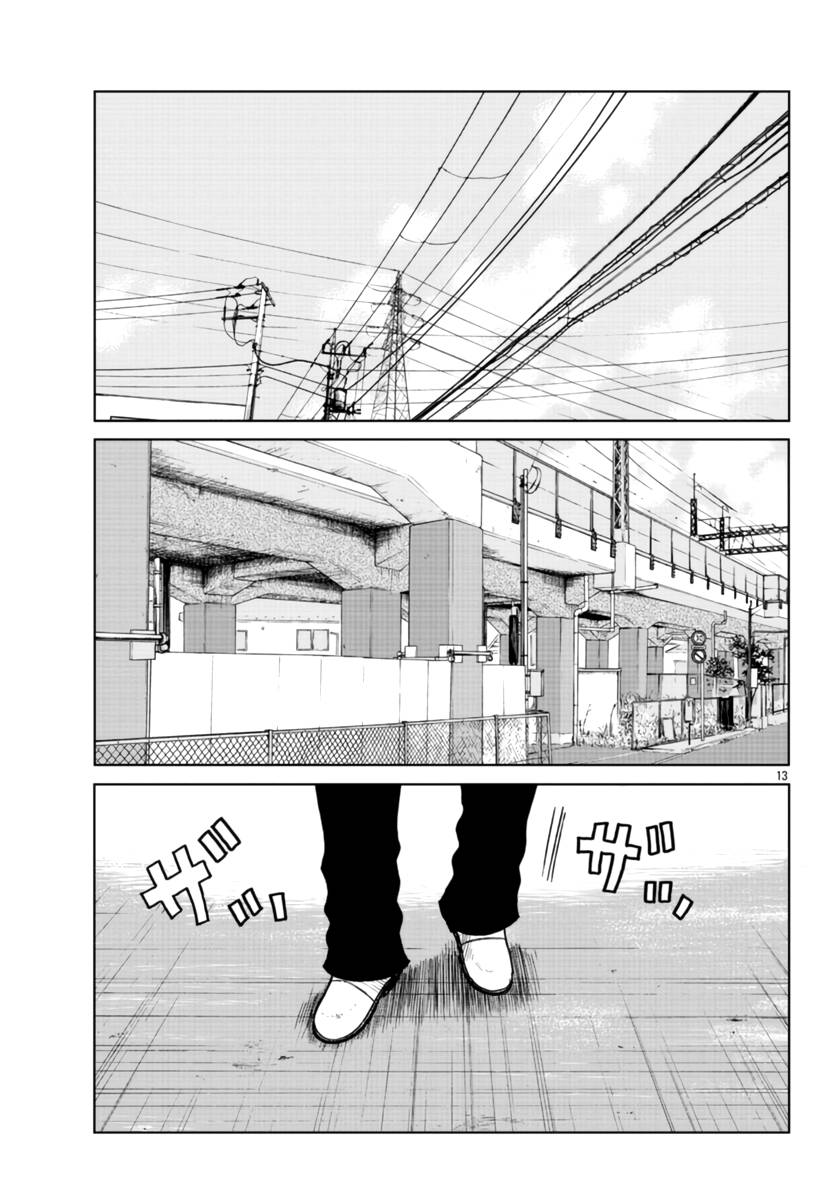 Page 15 of Chapter 25