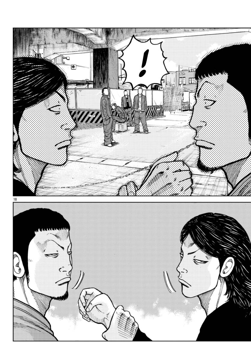 Page 20 of Chapter 25