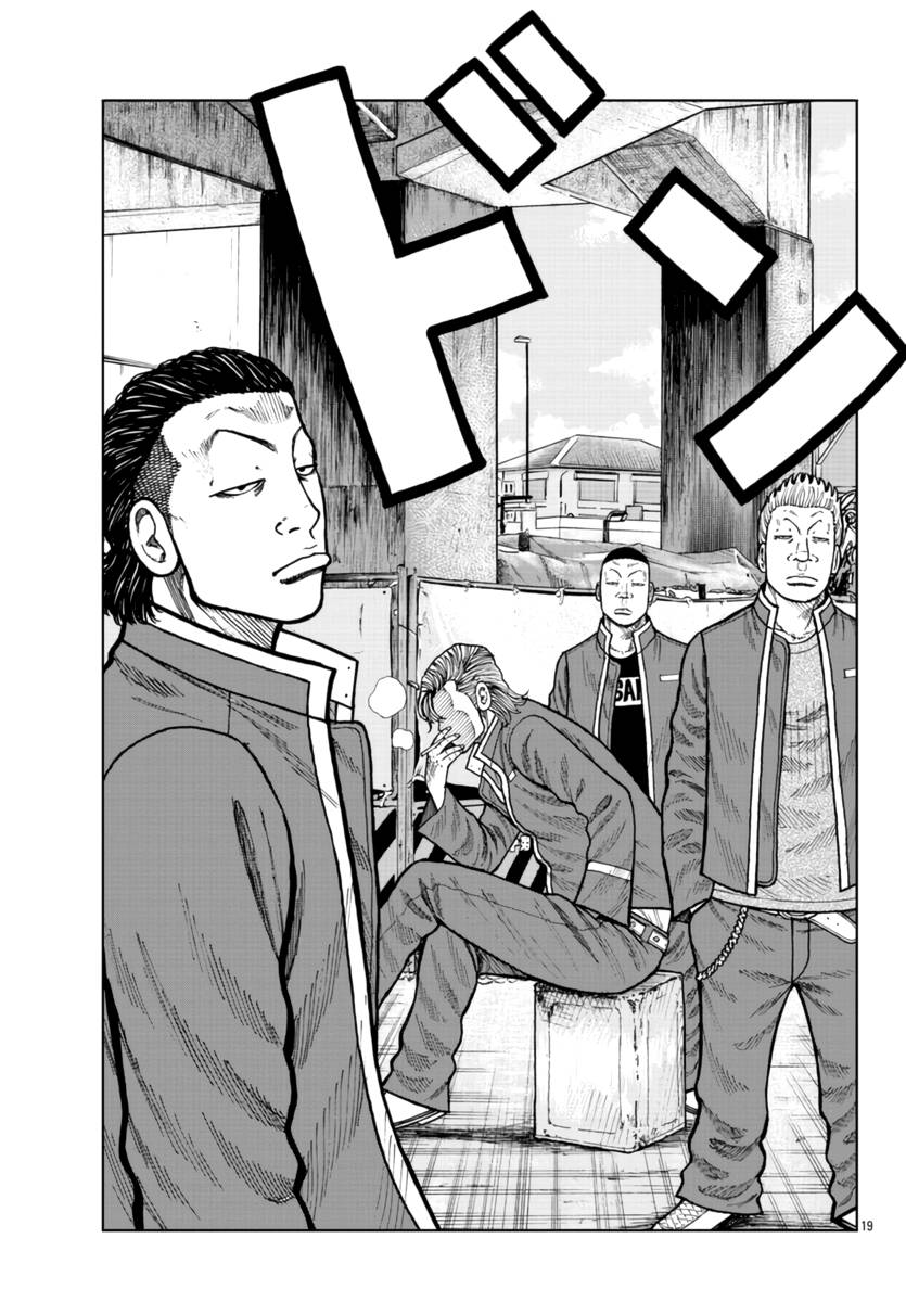 Page 21 of Chapter 25