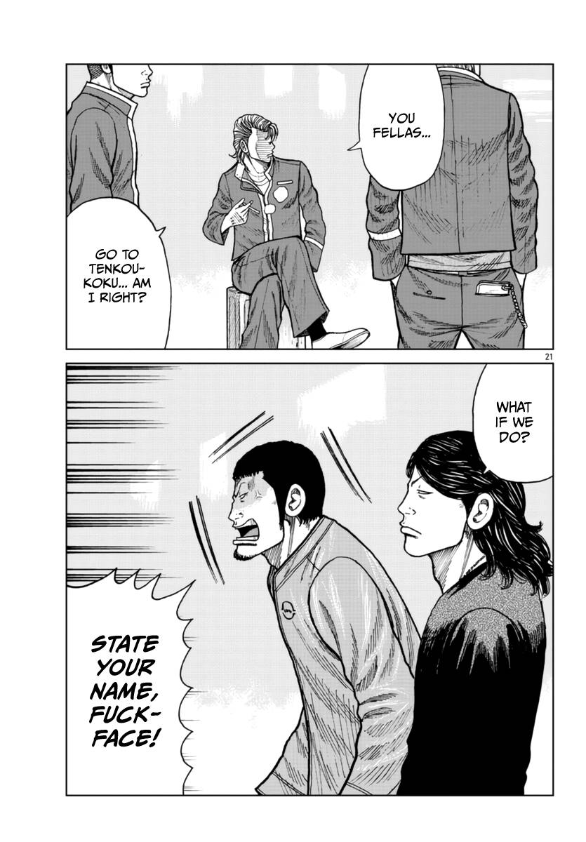 Page 23 of Chapter 25