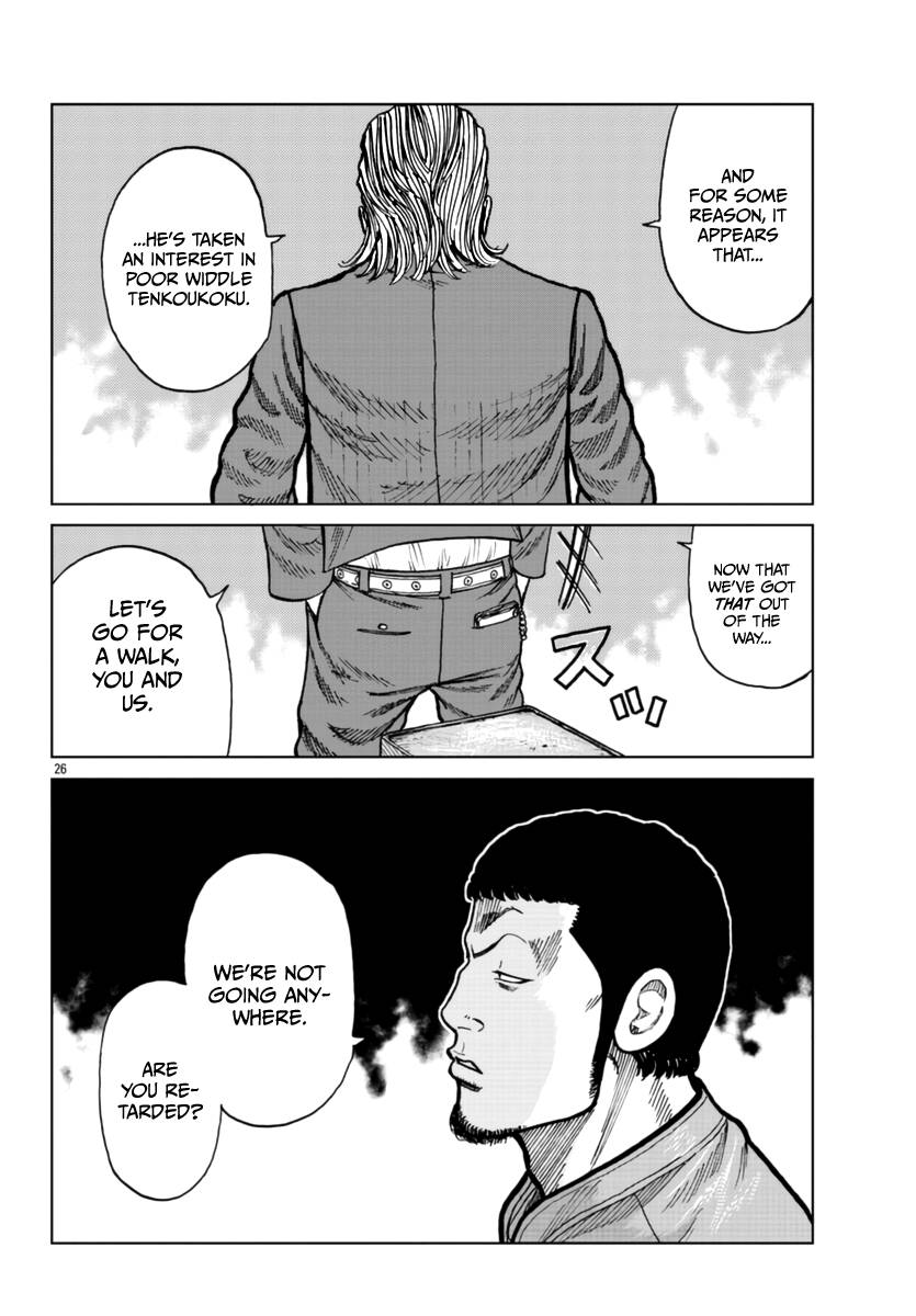 Page 28 of Chapter 25