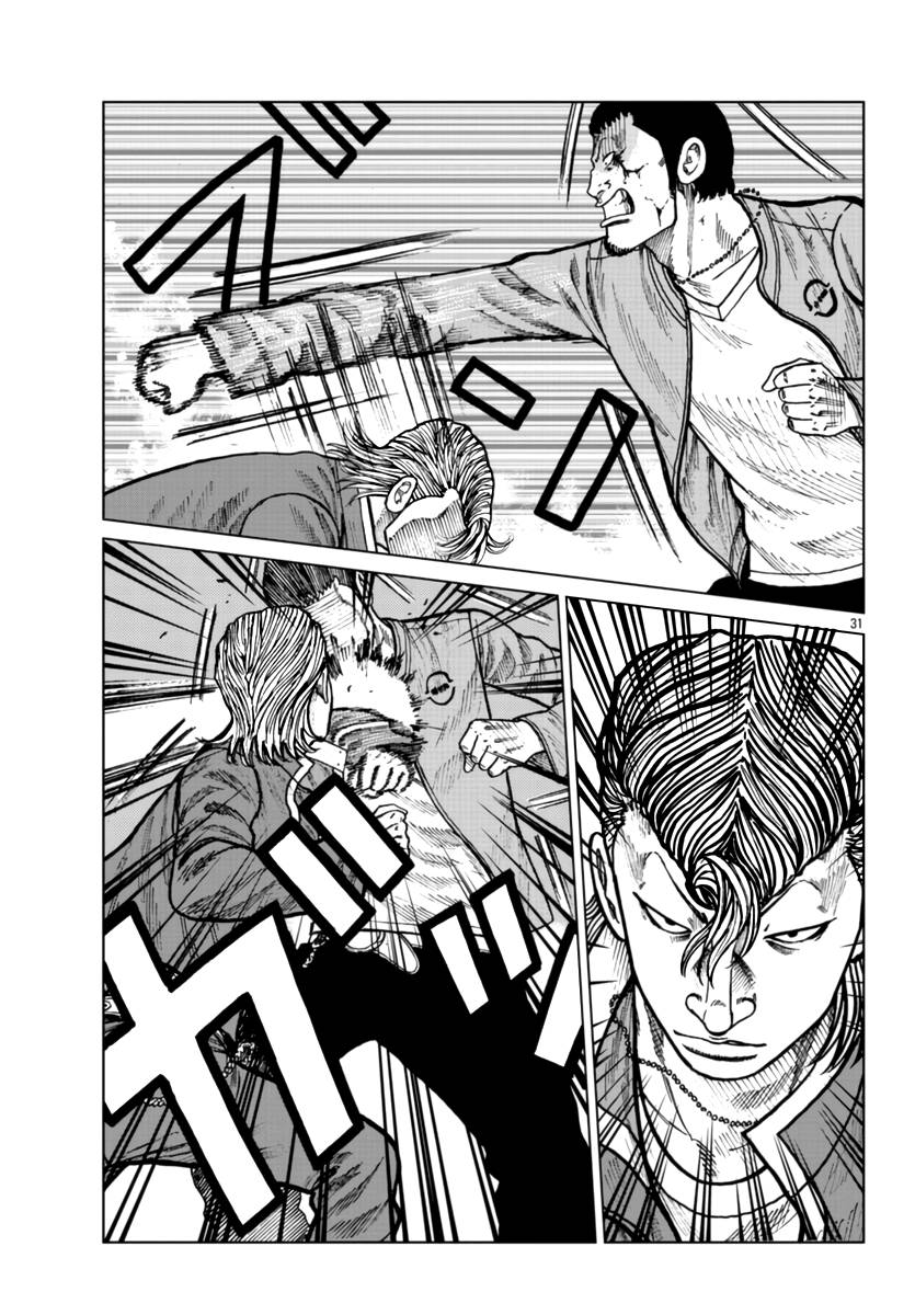 Page 33 of Chapter 25