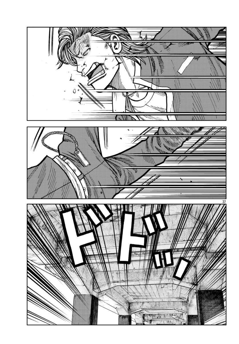 Page 39 of Chapter 25