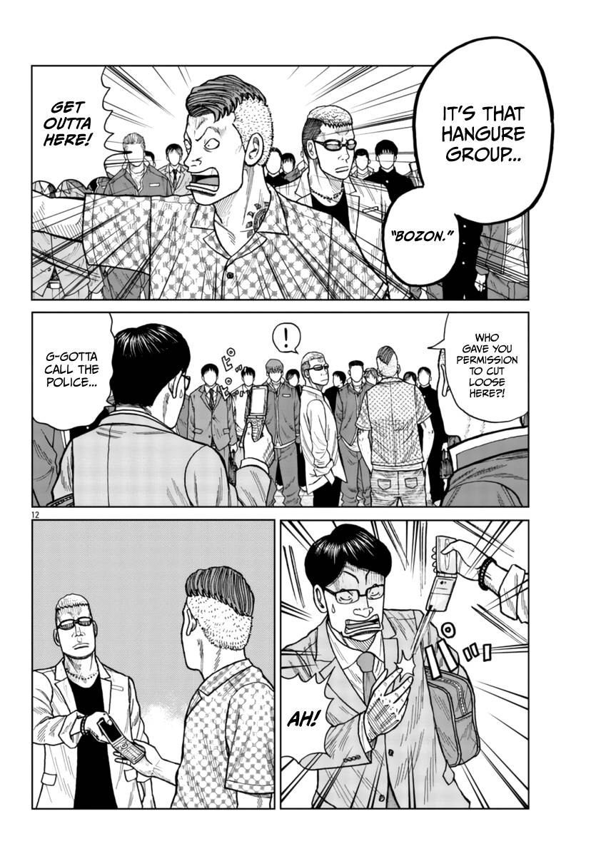 Page 12 of Chapter 26