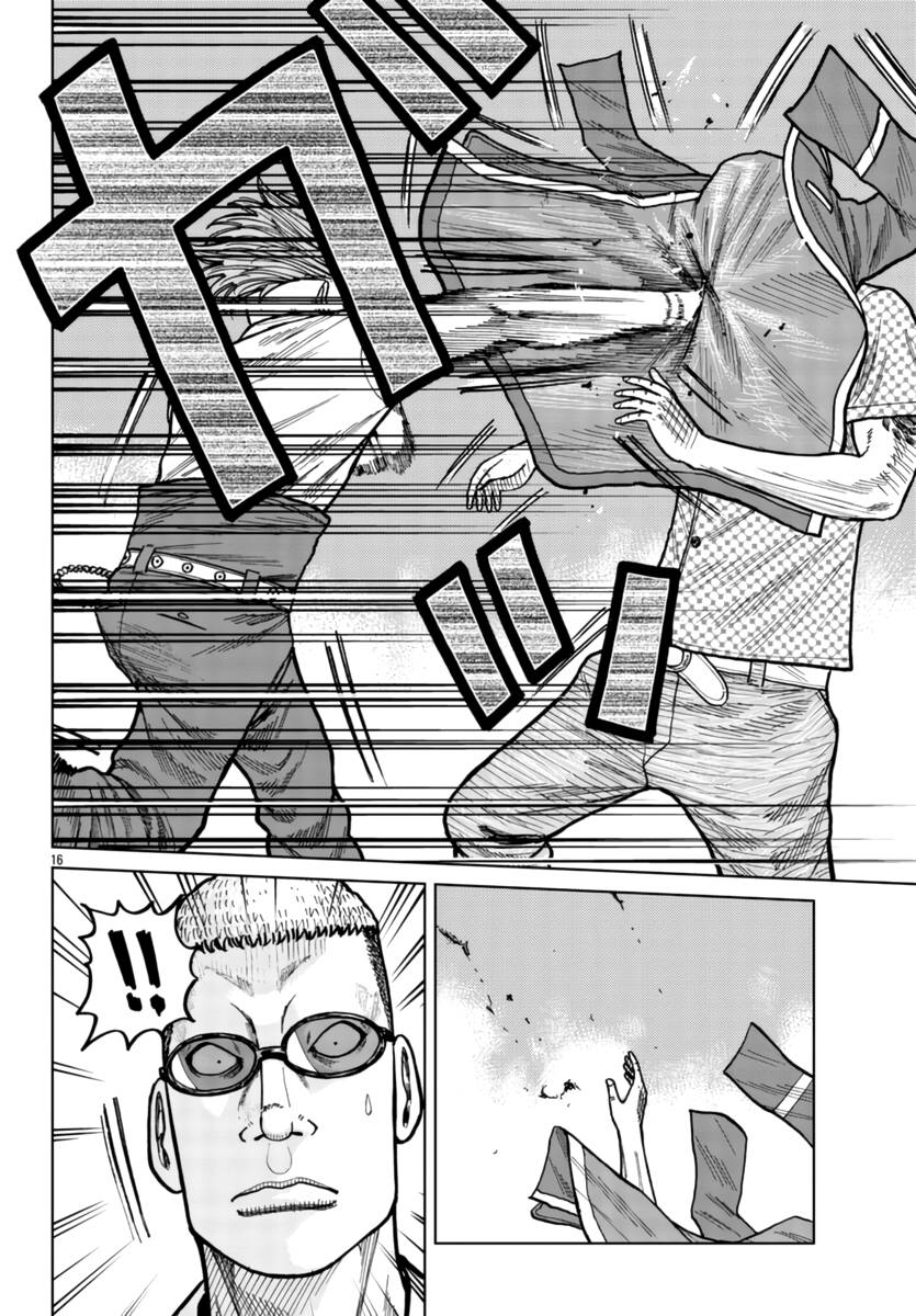 Page 16 of Chapter 26