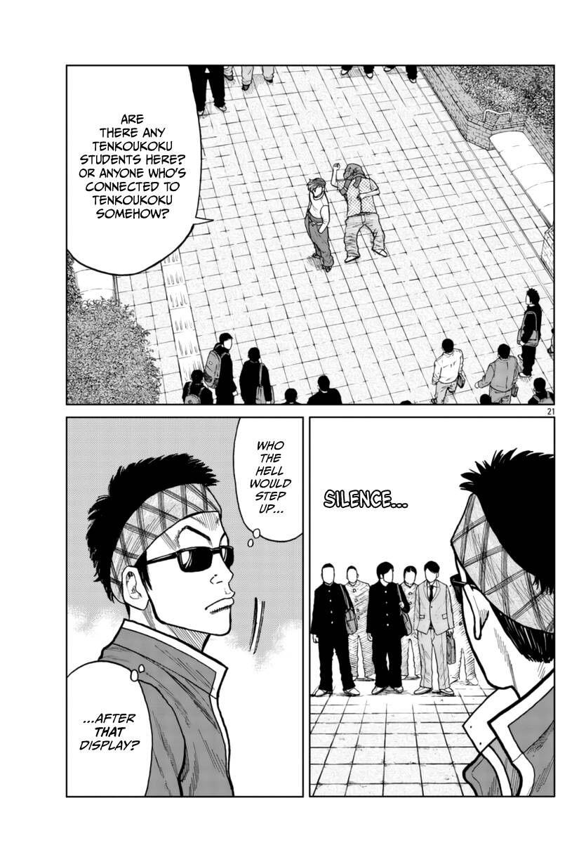 Page 21 of Chapter 26