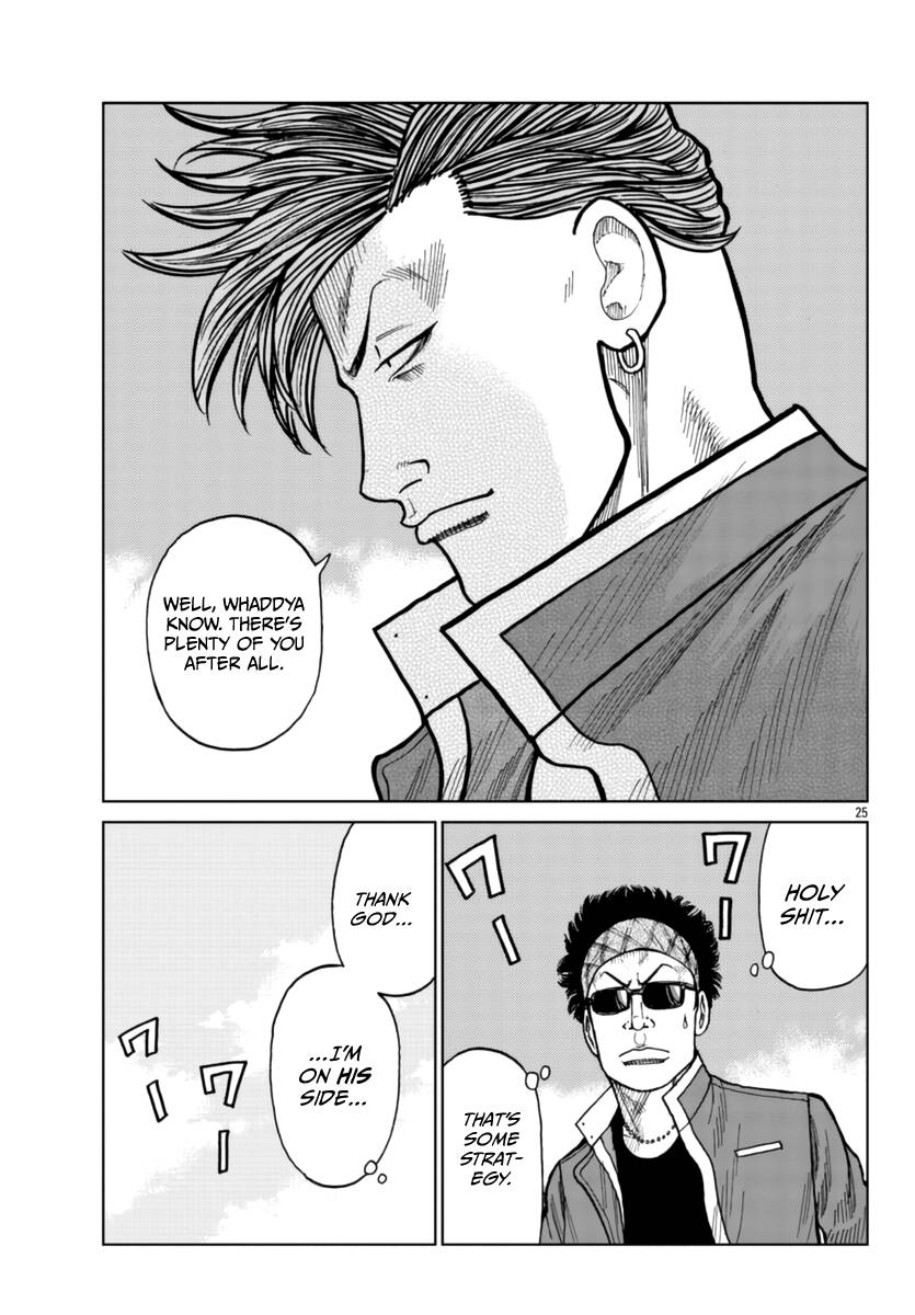 Page 25 of Chapter 26