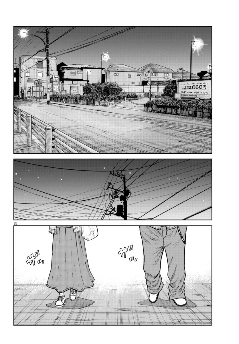 Page 26 of Chapter 26