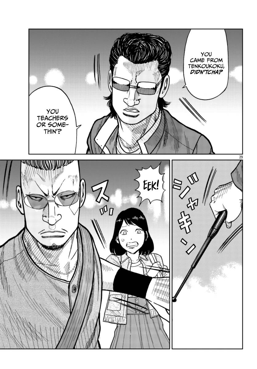 Page 29 of Chapter 26