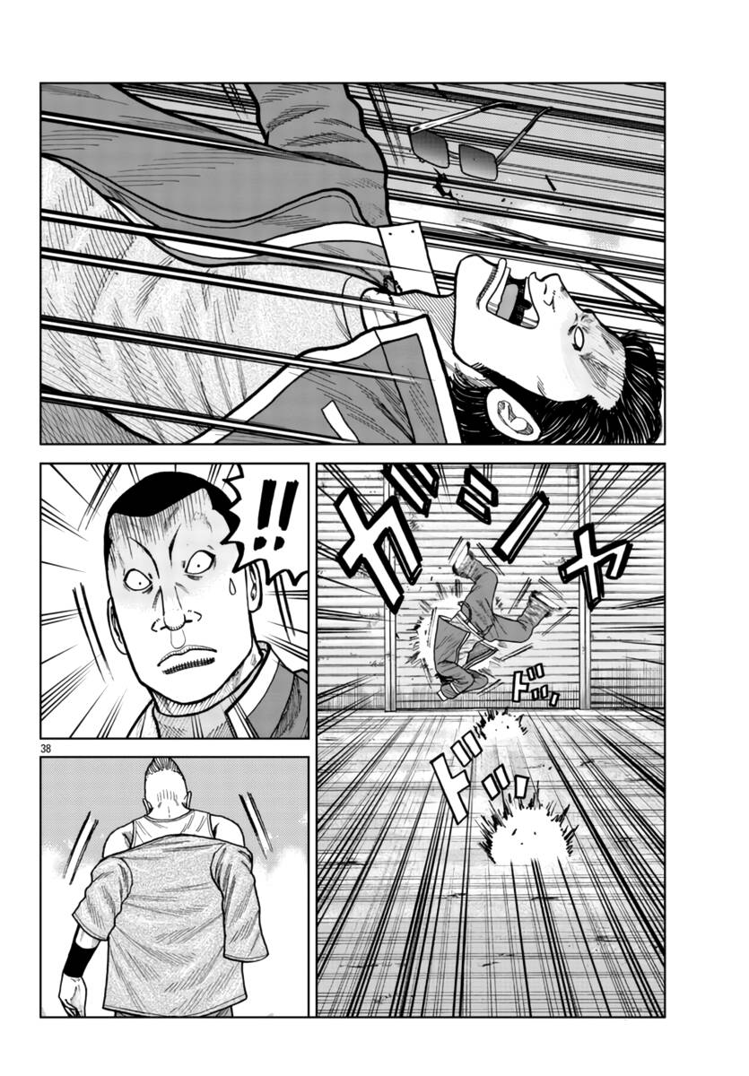 Page 38 of Chapter 26