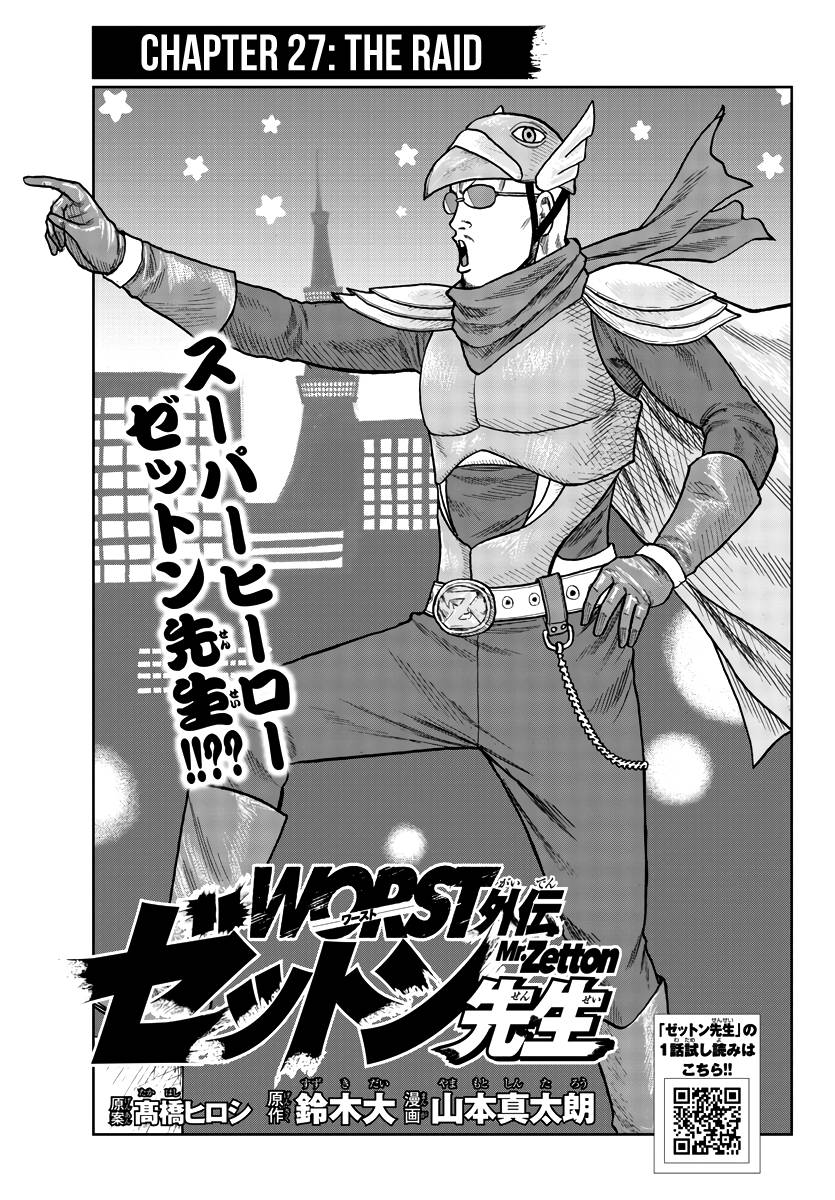 Page 2 of Chapter 27