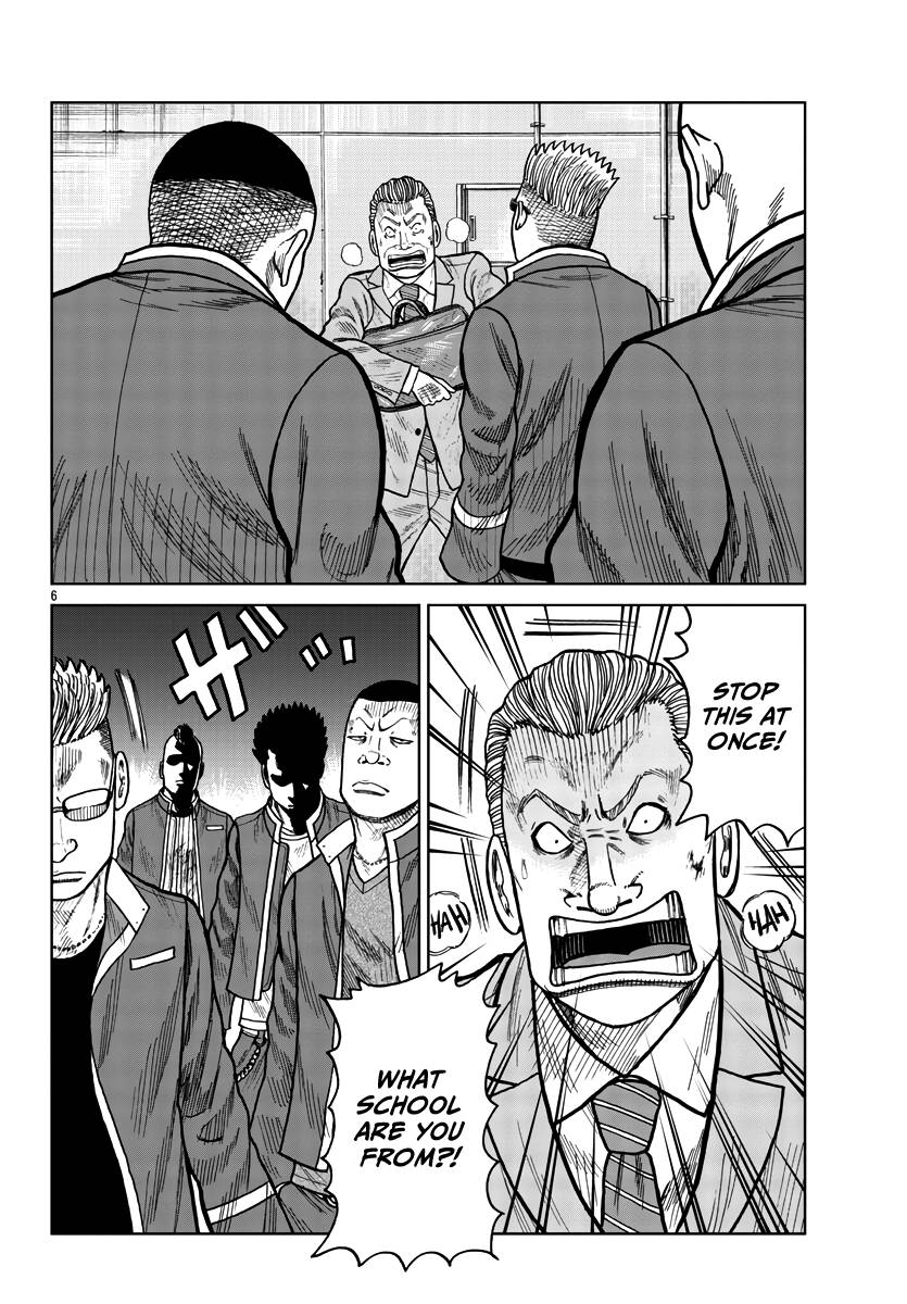 Page 7 of Chapter 27