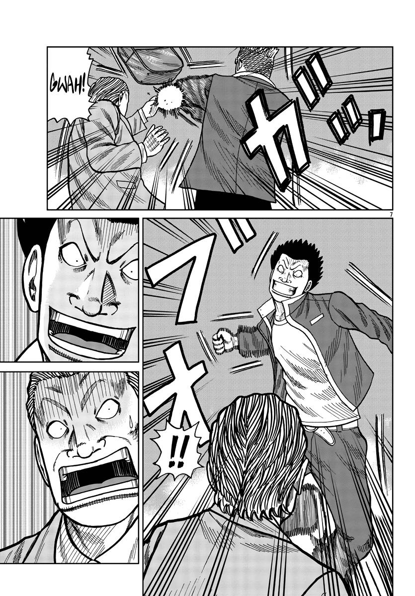 Page 8 of Chapter 27