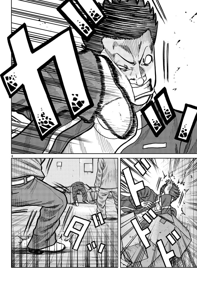 Page 9 of Chapter 27