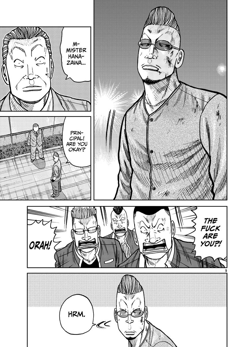 Page 10 of Chapter 27
