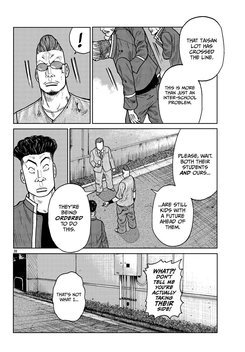 Page 20 of Chapter 27