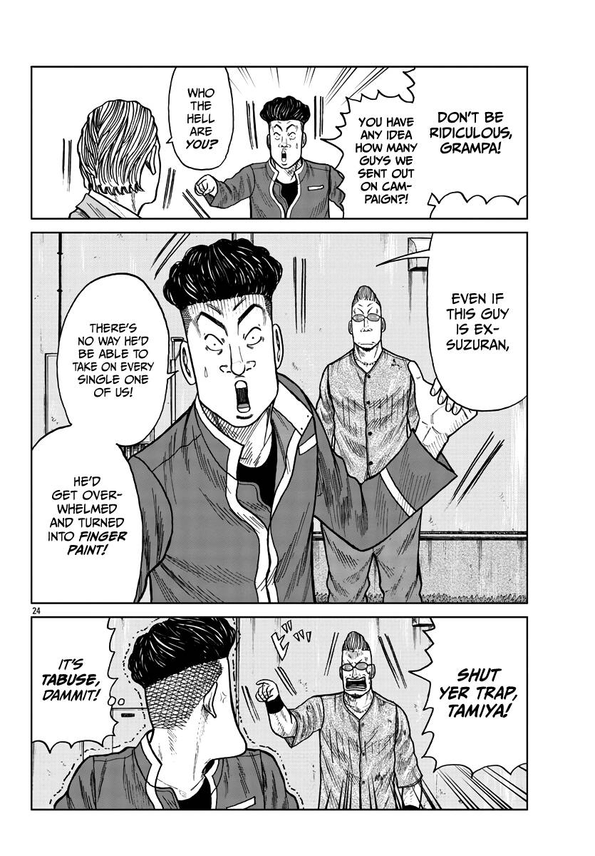 Page 24 of Chapter 27