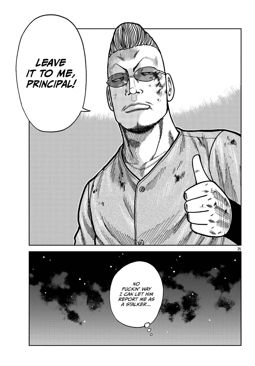 Page 25 of Chapter 27