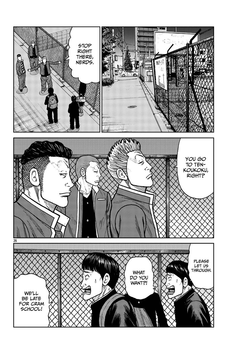 Page 26 of Chapter 27