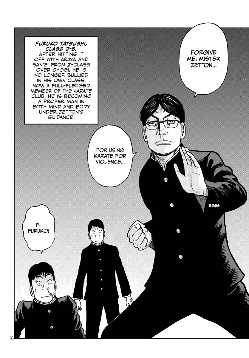 Page 30 of Chapter 27