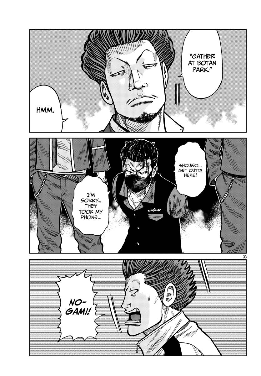 Page 33 of Chapter 27