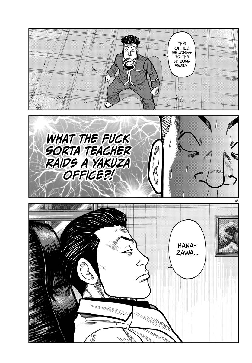 Page 43 of Chapter 27