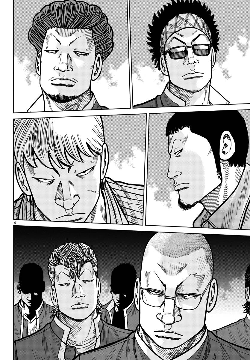 Page 12 of Chapter 28