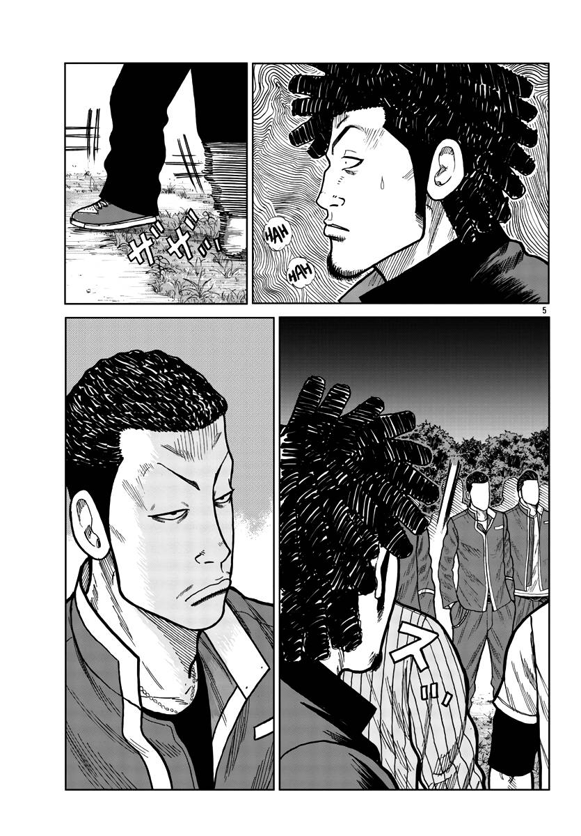 Page 13 of Chapter 28