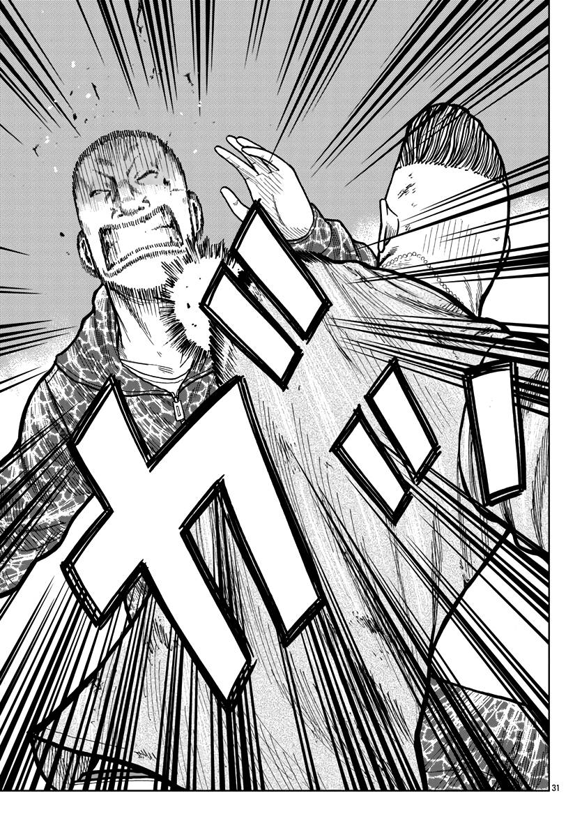 Page 39 of Chapter 28