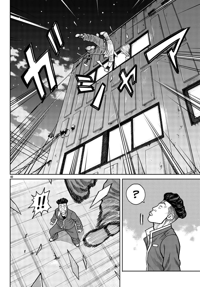 Page 46 of Chapter 28