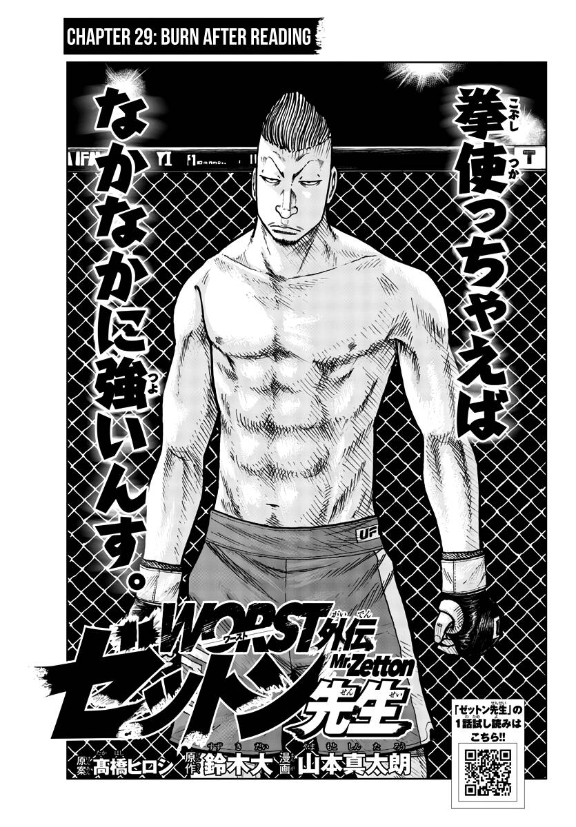 Page 2 of Chapter 29