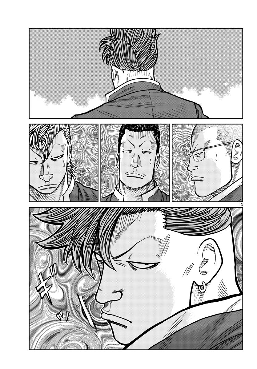 Page 4 of Chapter 29
