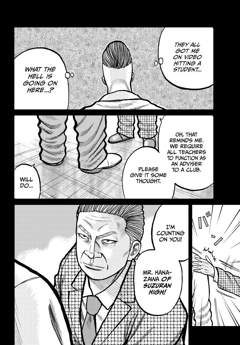 Page 7 of Chapter 3