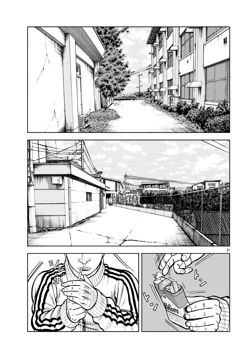 Page 22 of Chapter 3
