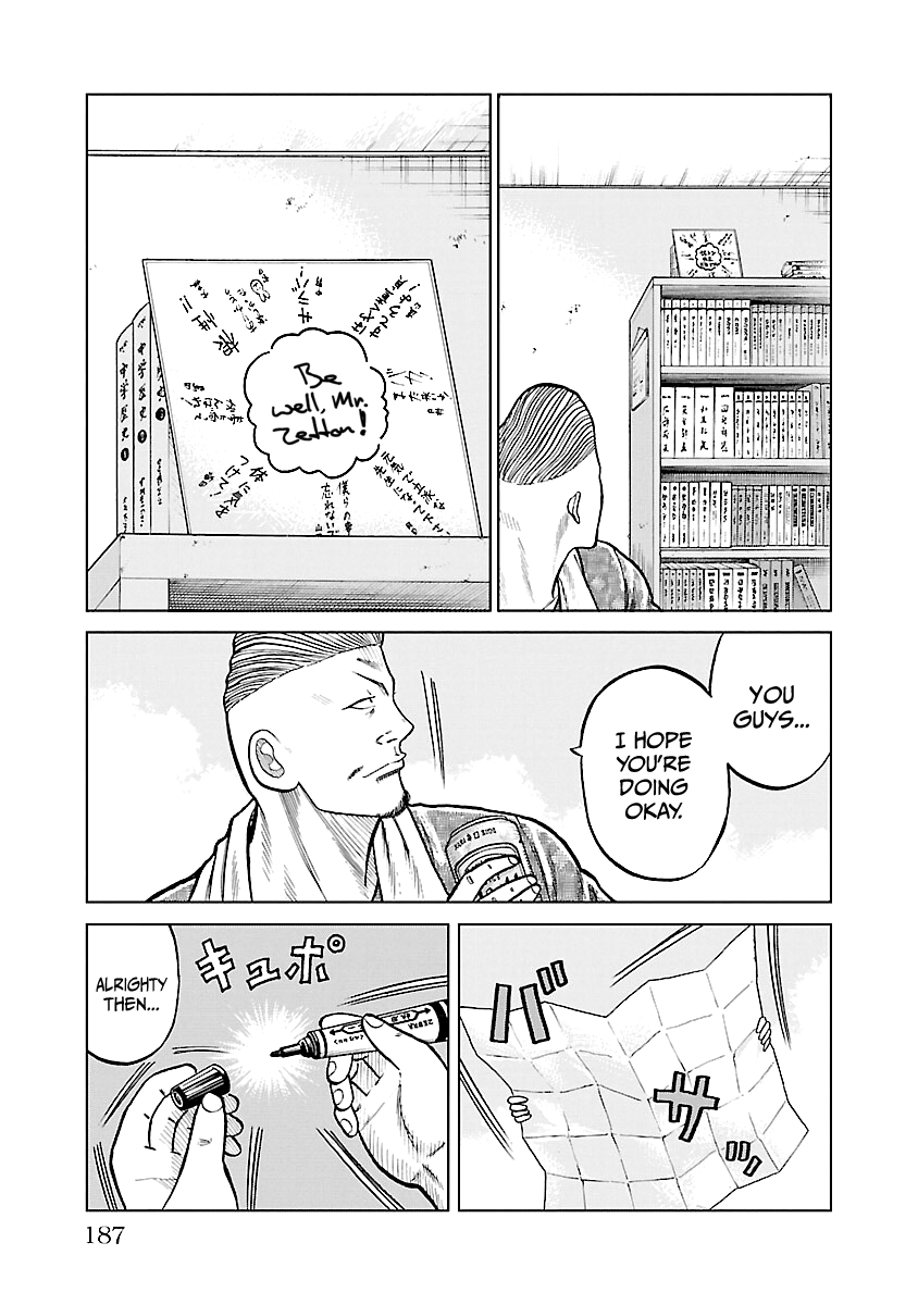 Page 5 of Chapter 3.5