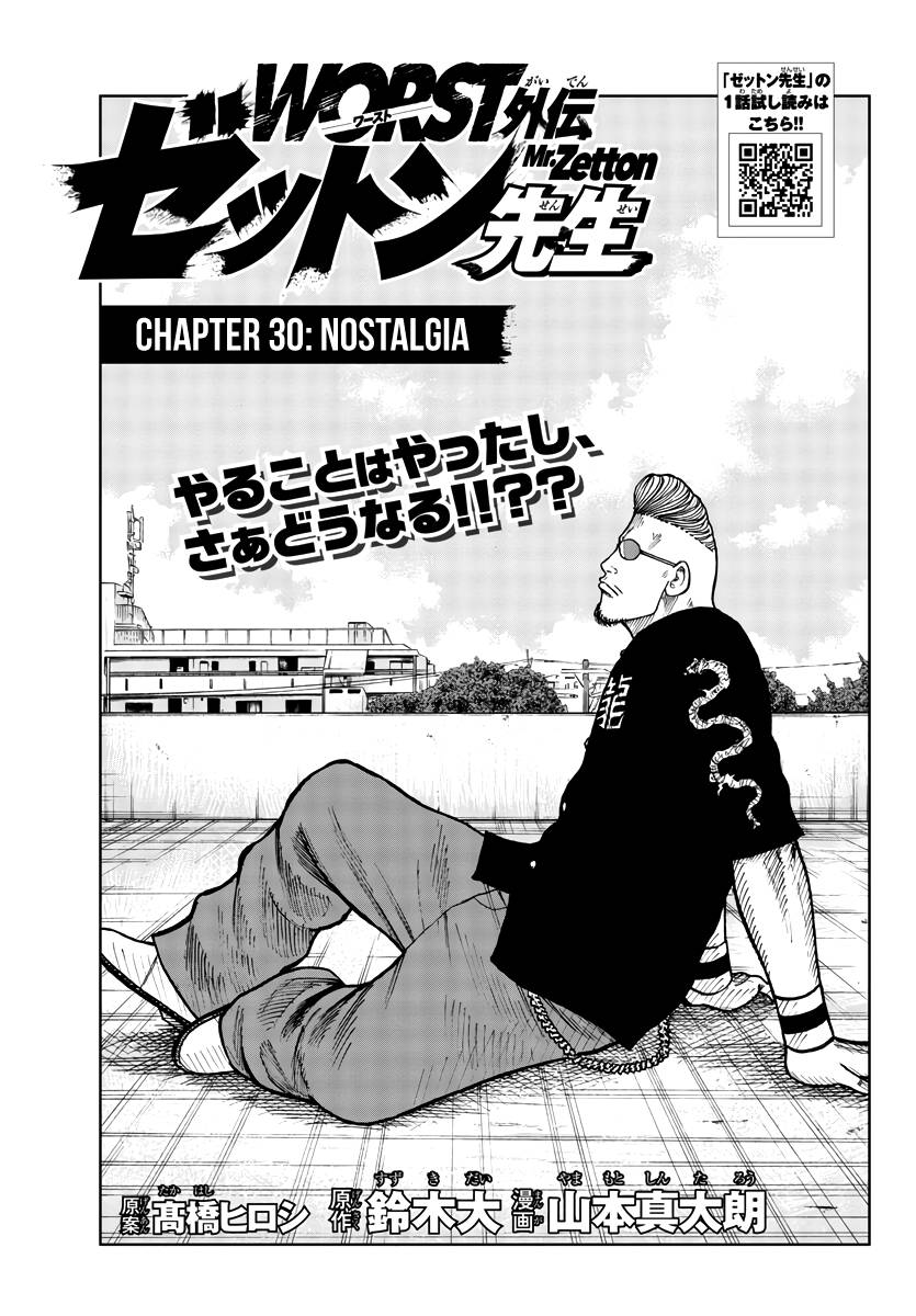 Page 2 of Chapter 30