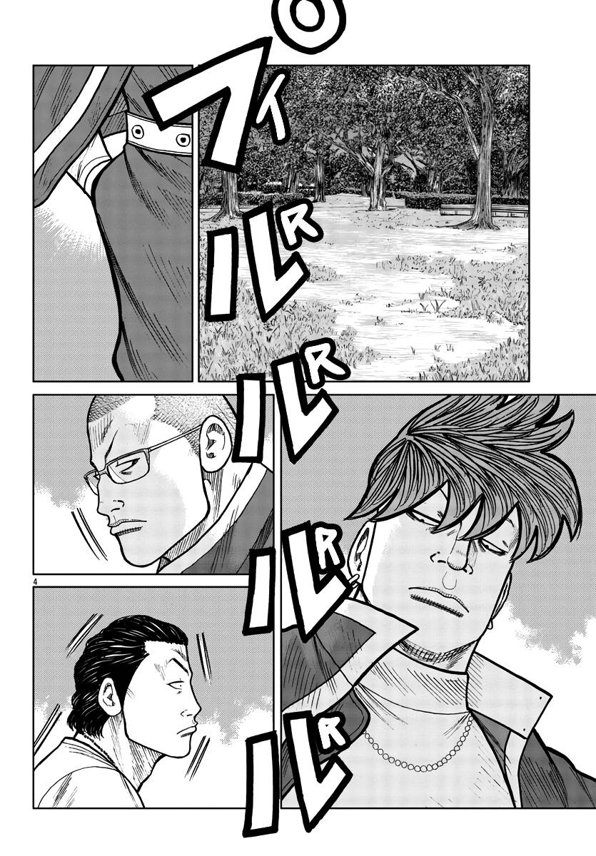 Page 5 of Chapter 30