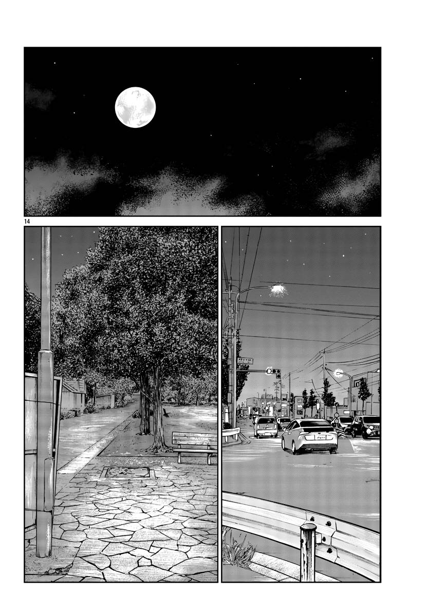 Page 15 of Chapter 30