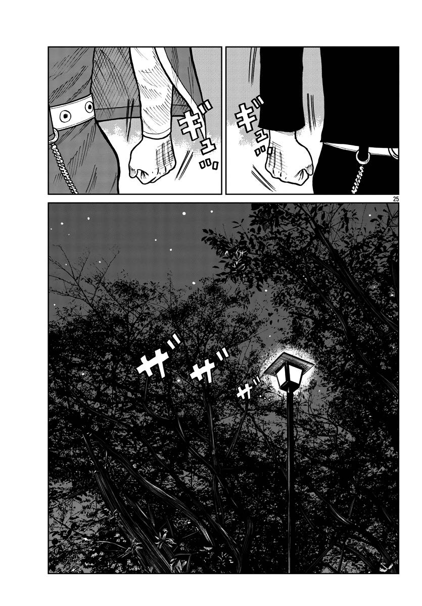 Page 26 of Chapter 30