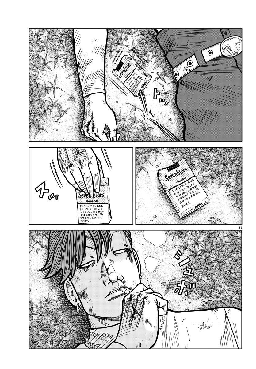 Page 40 of Chapter 30